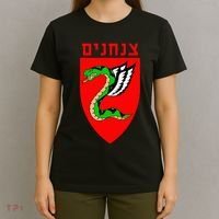 Tzanchanim Israeli Army Paratroopers Brigade Elite Idf Unit T-Shirt thumb 4