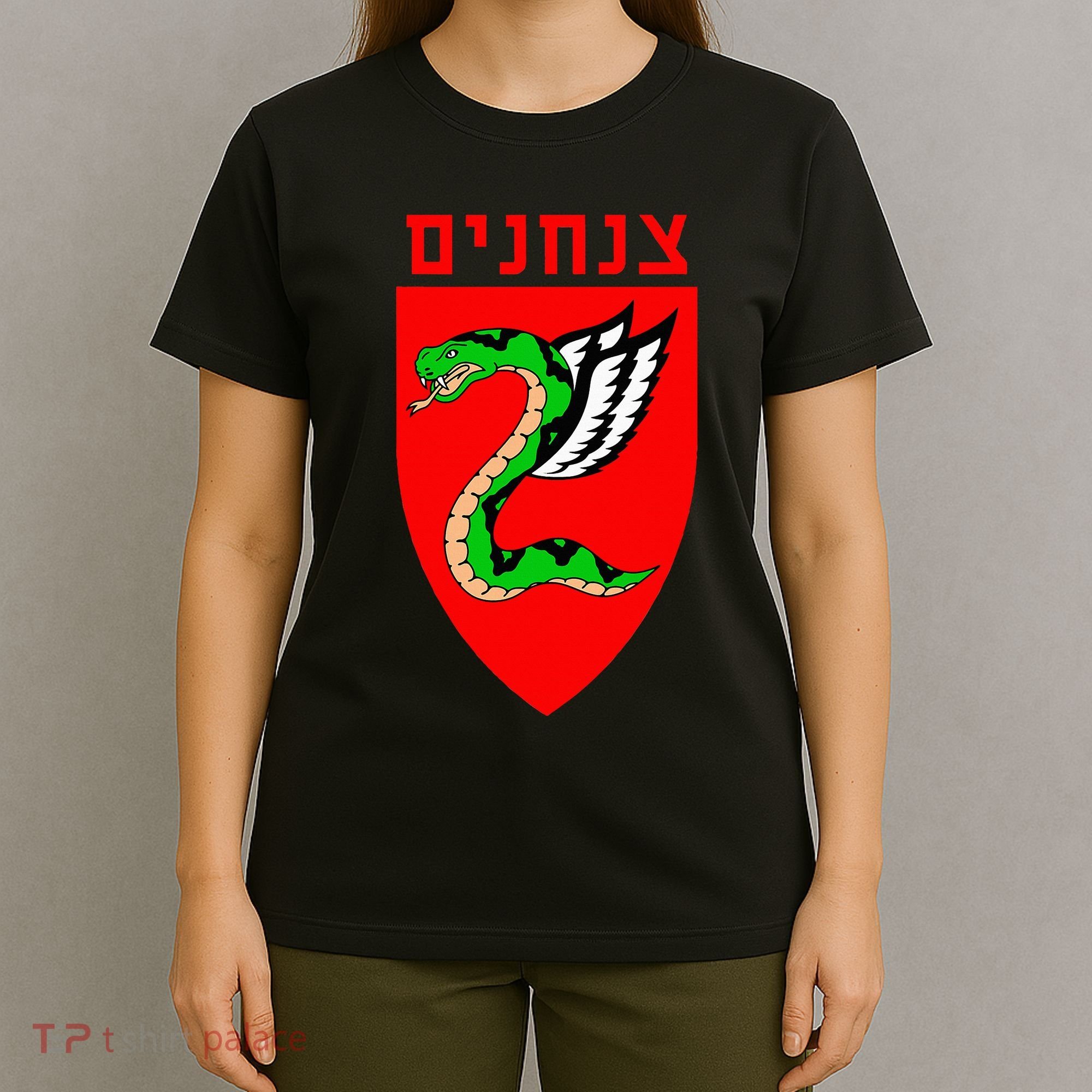 Tzanchanim Israeli Army Paratroopers Brigade Elite Idf Unit T-Shirt