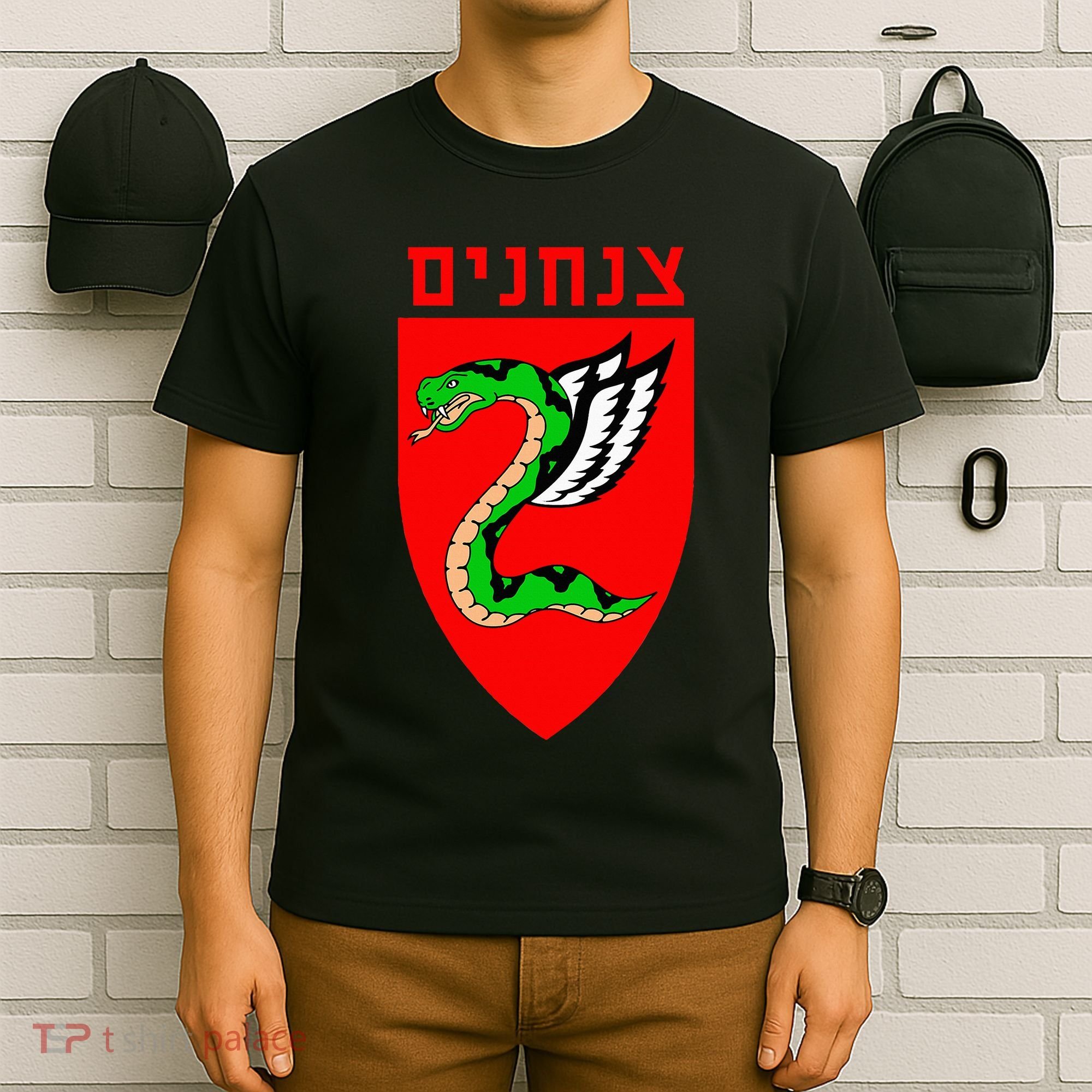 Tzanchanim Israeli Army Paratroopers Brigade Elite Idf Unit T-Shirt