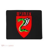 Tzanchanim Israeli Army Paratroopers Brigade Elite Idf Unit Mousepad thumb 0