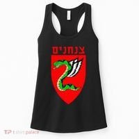 Tzanchanim Israeli Army Paratroopers Brigade Elite Idf Unit Women's Tank Top thumb 0