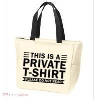 This Is A Private Please Do Not Read Tote Bag thumb 3
