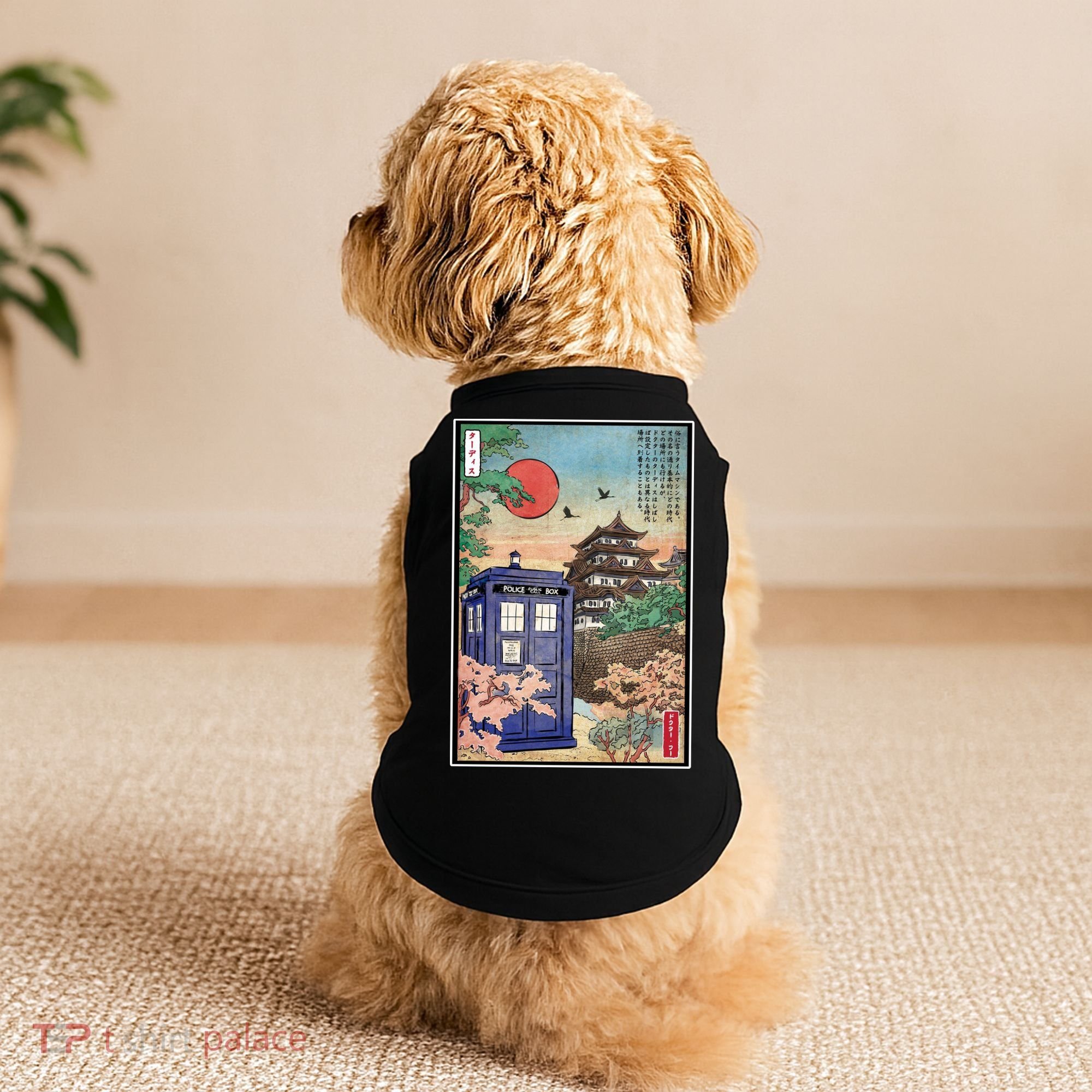 Tardis In Japan Doggie Tank