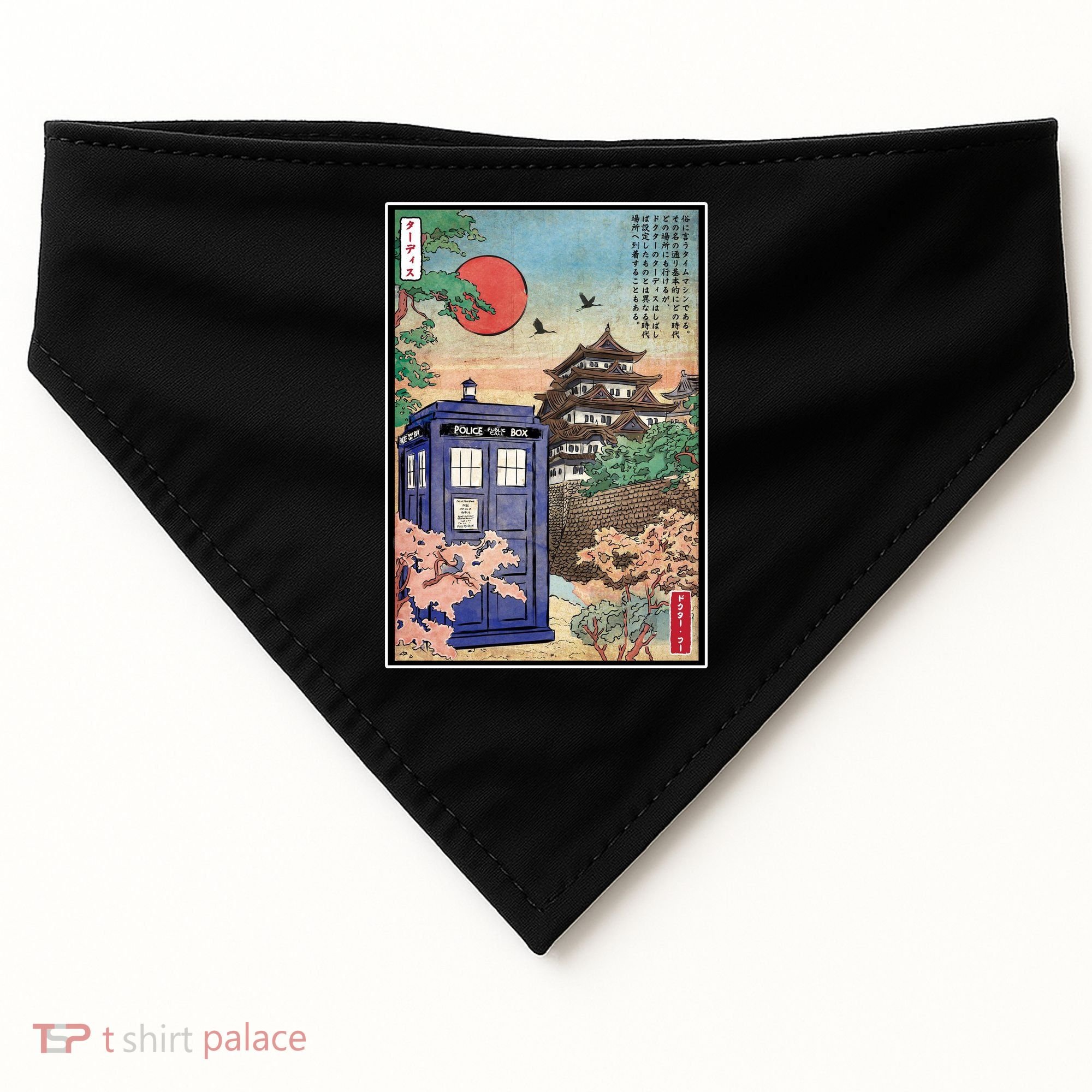 Tardis In Japan USA-Made Doggie Bandana