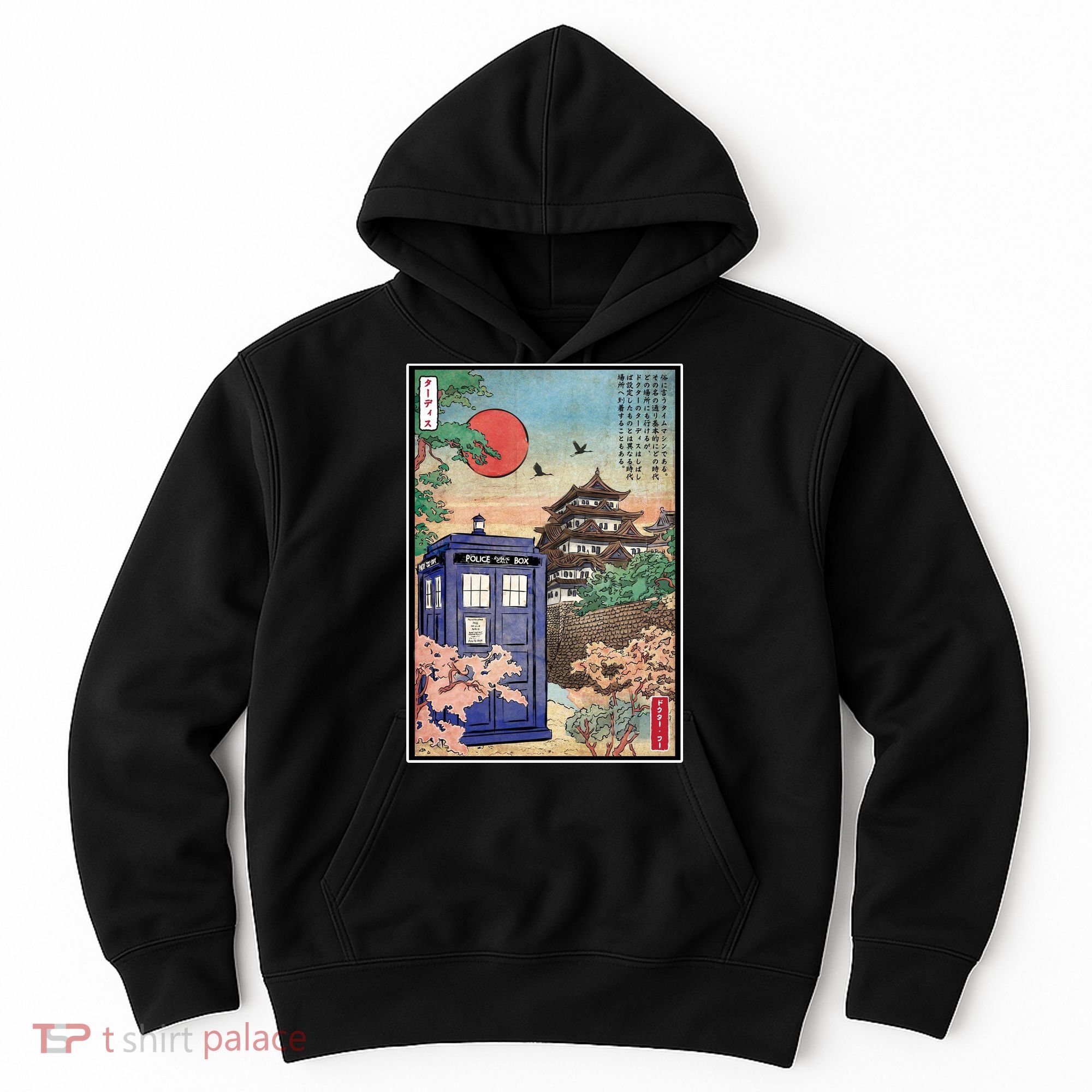 Tardis In Japan Hoodie