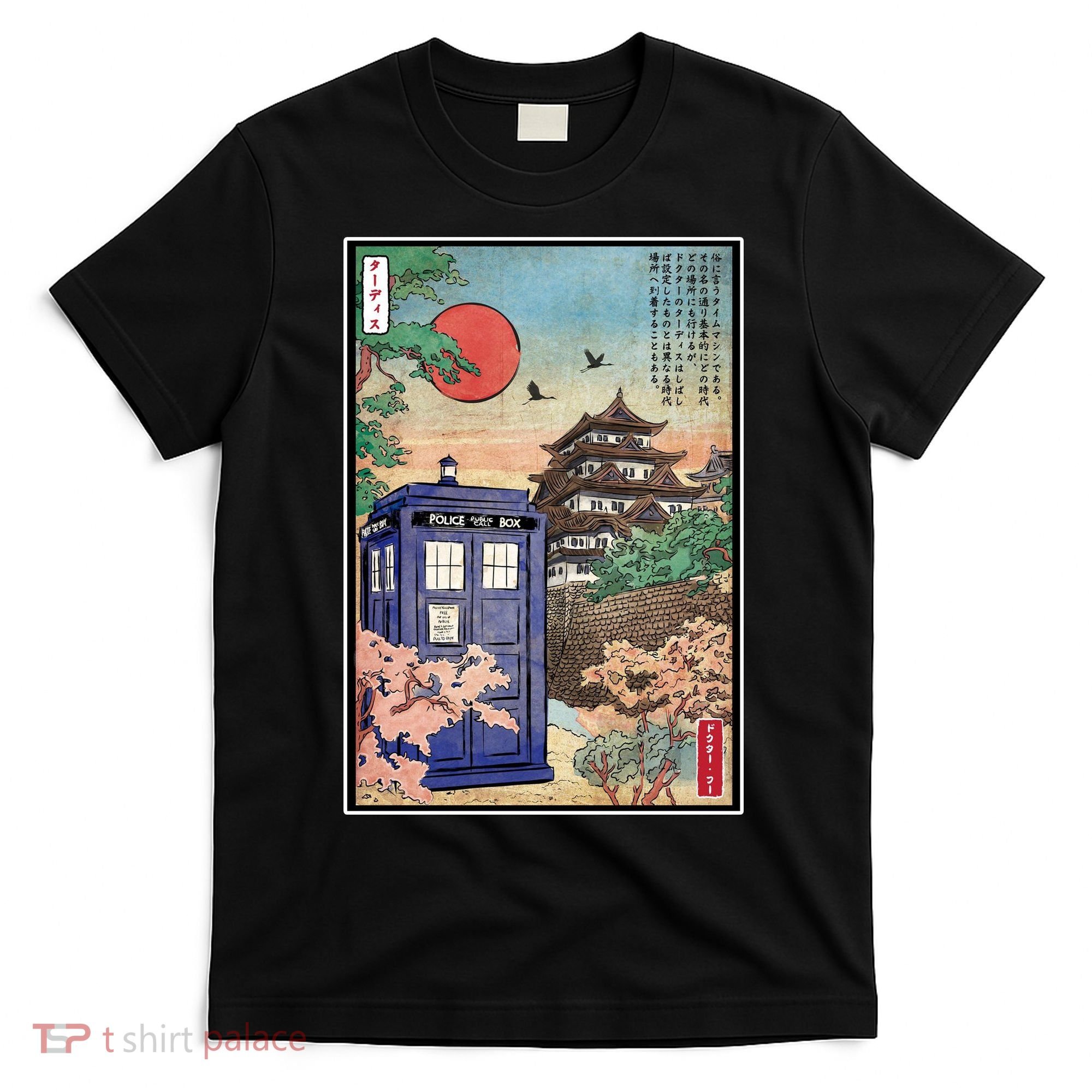 Tardis In Japan T-Shirt