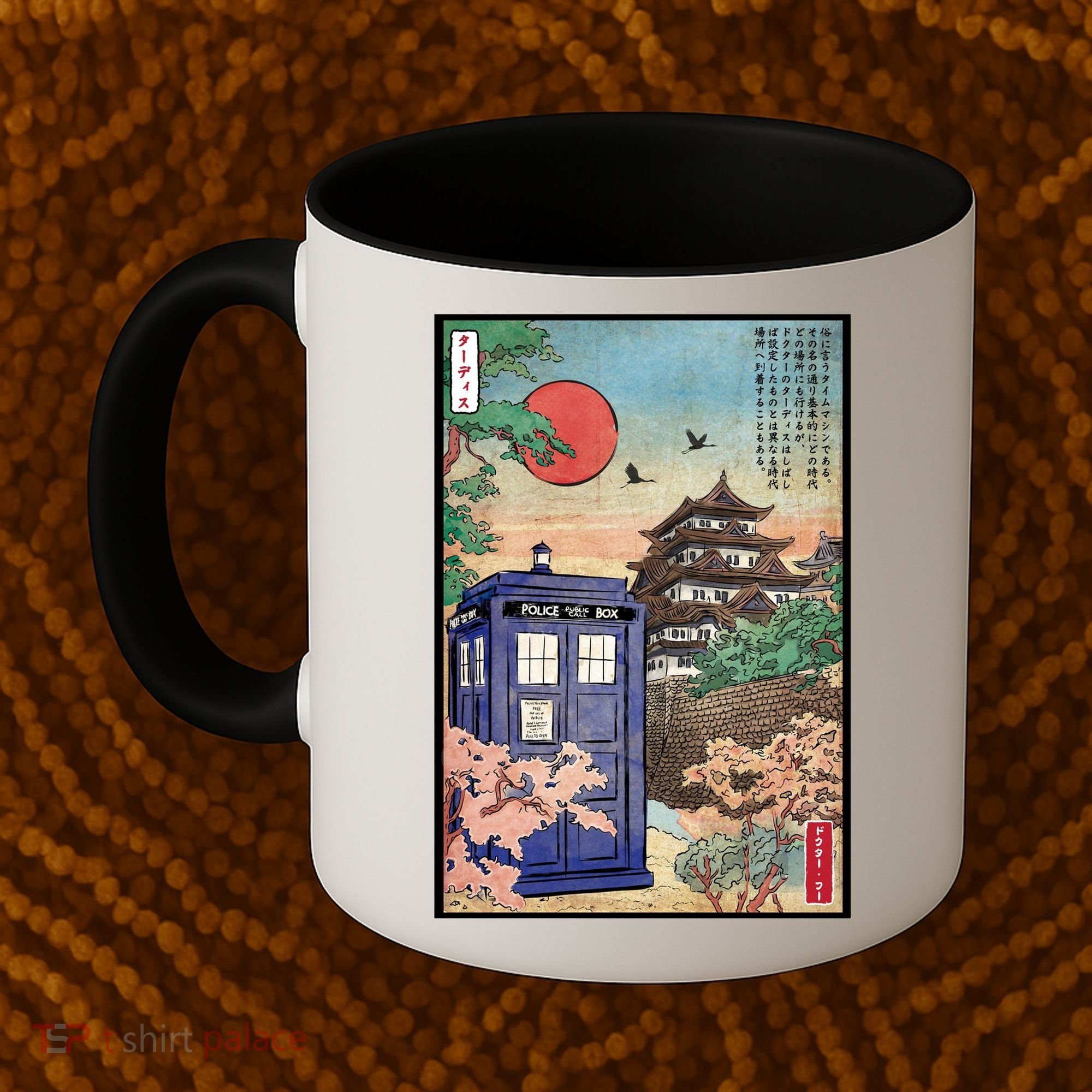 Tardis In Japan Coffee Mug
