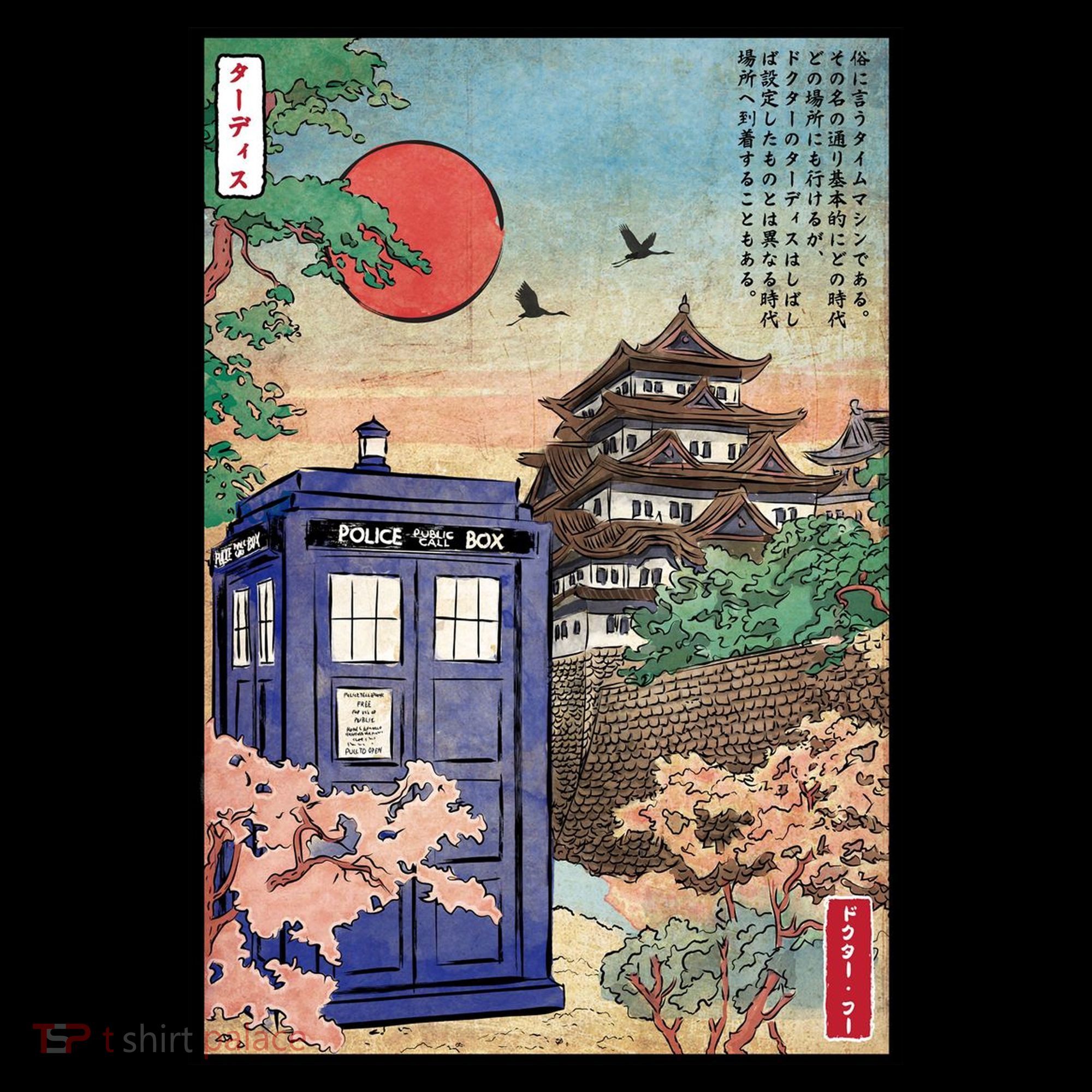 Tardis In Japan Coffee Mug