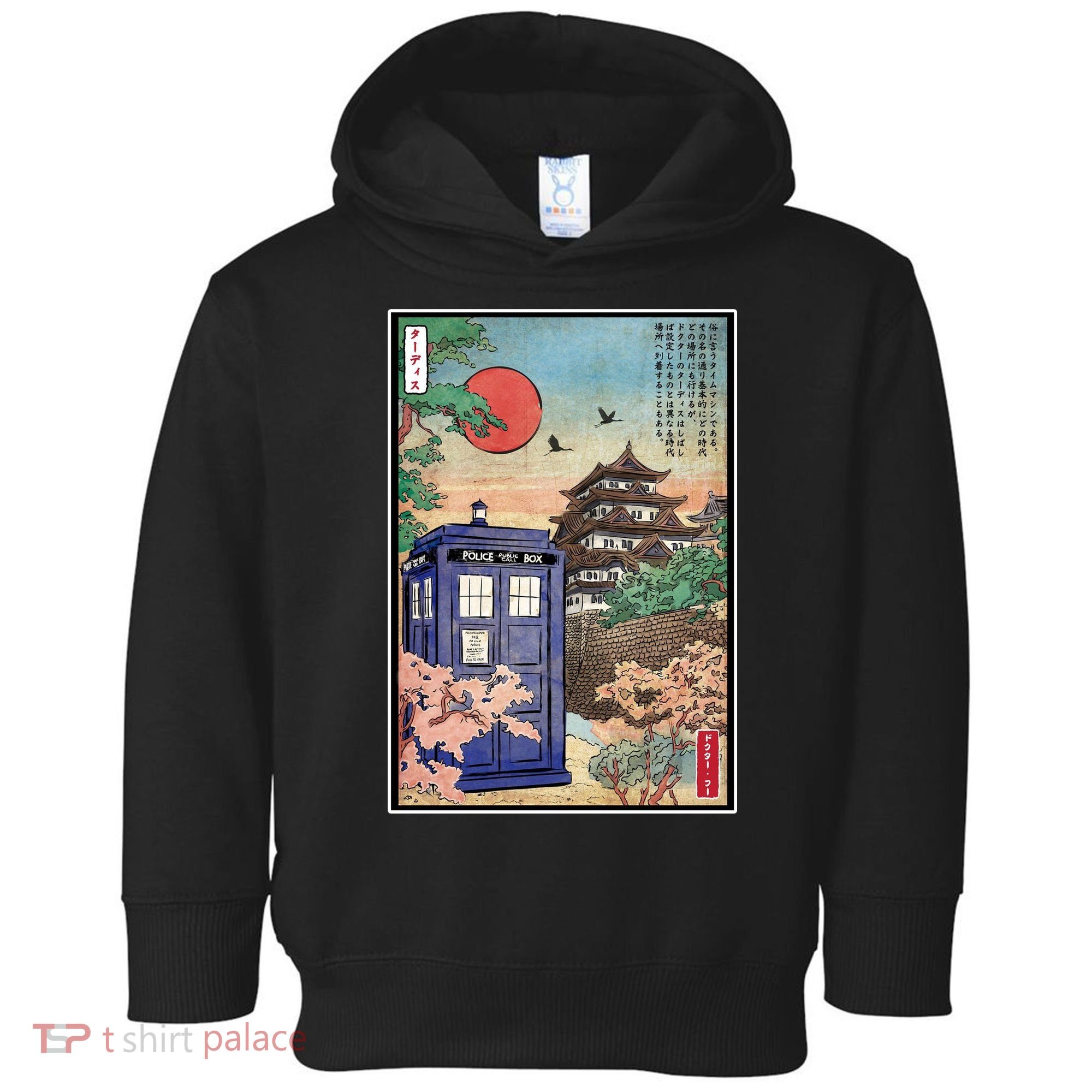 Tardis In Japan Toddler Hoodie