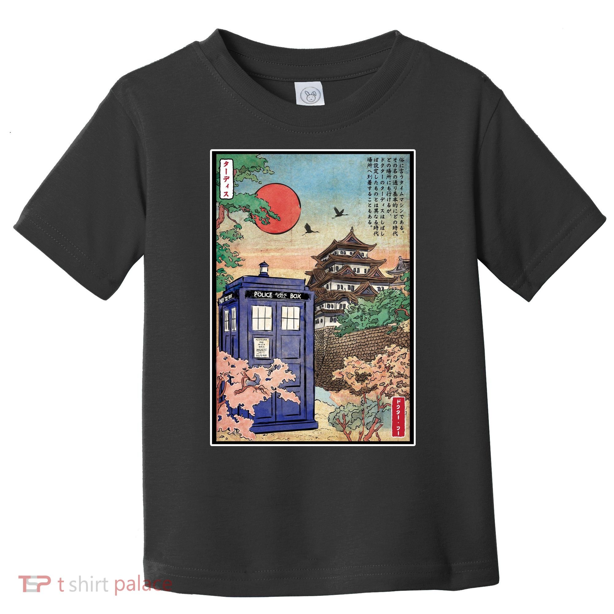 Tardis In Japan Toddler T-Shirt