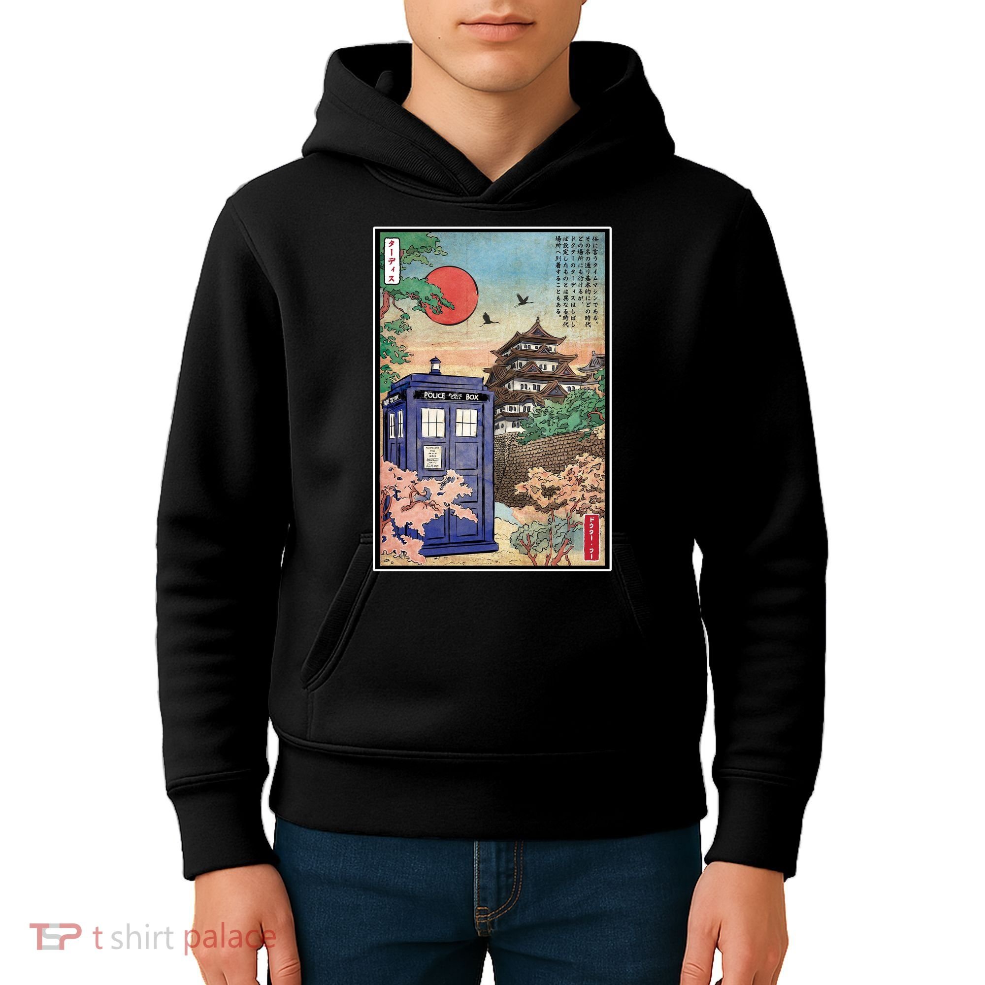 Tardis In Japan Kids Hoodie