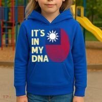 Taiwan In My Dna Taiwanese Flag Team Taiwan Gift Kids Hoodie thumb 3