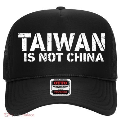 Taiwan Is Not China Costume Support And Defend Democracy Gift Hat