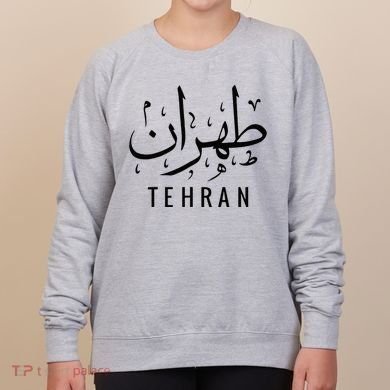 Tehran Iran Persian Calligraphy Farsi Iranian Women's Sweatshirt