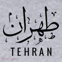 Tehran Iran Persian Calligraphy Farsi Iranian Women's Sweatshirt thumb 2
