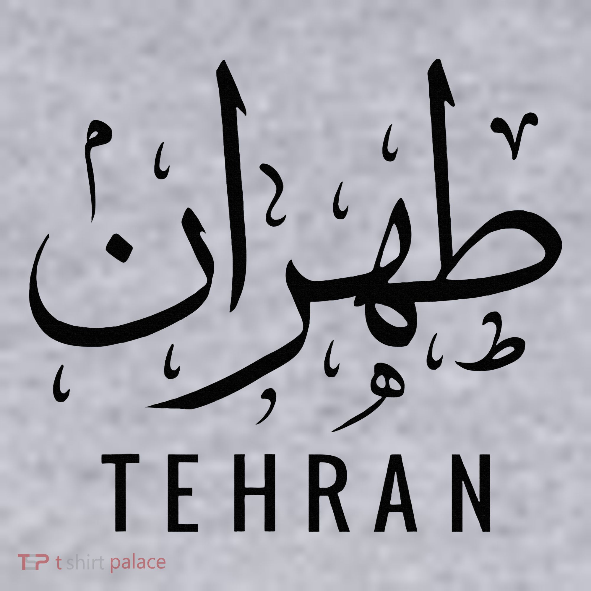 Tehran Iran Persian Calligraphy Farsi Iranian Women's Sweatshirt