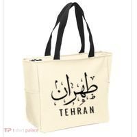 Tehran Iran Persian Calligraphy Farsi Iranian Tote Bag thumb 2