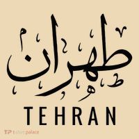 Tehran Iran Persian Calligraphy Farsi Iranian Tote Bag thumb 4