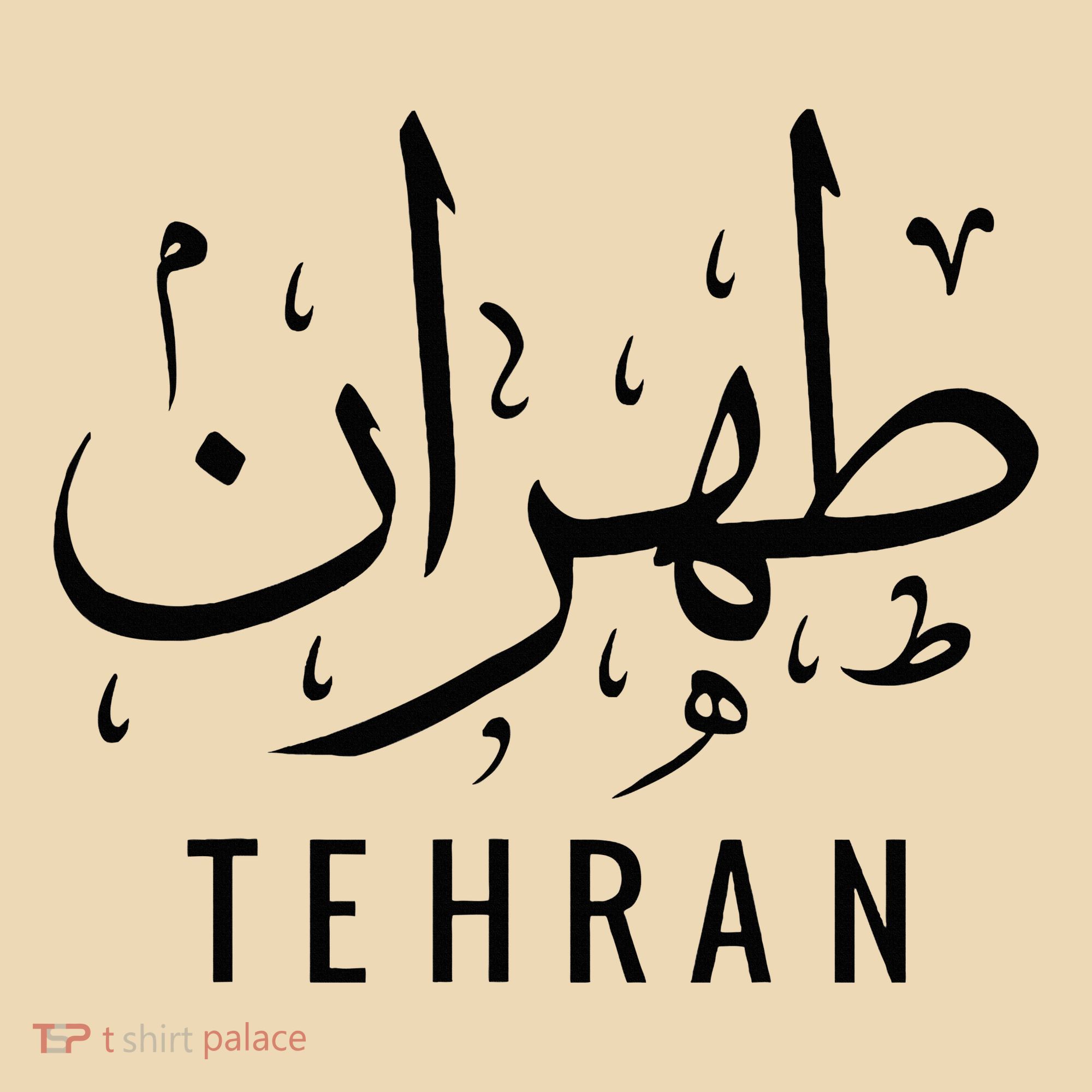 Tehran Iran Persian Calligraphy Farsi Iranian Tote Bag