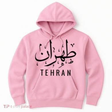 Tehran Iran Persian Calligraphy Farsi Iranian Hoodie