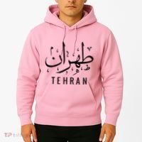 Tehran Iran Persian Calligraphy Farsi Iranian Hoodie thumb 2