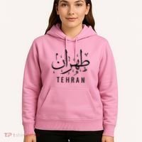 Tehran Iran Persian Calligraphy Farsi Iranian Hoodie thumb 5