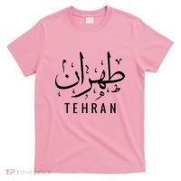 Tehran Iran Persian Calligraphy Farsi Iranian T-Shirt thumb 0