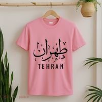 Tehran Iran Persian Calligraphy Farsi Iranian T-Shirt thumb 2