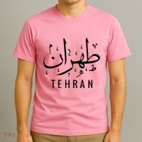 Tehran Iran Persian Calligraphy Farsi Iranian T-Shirt thumb 3