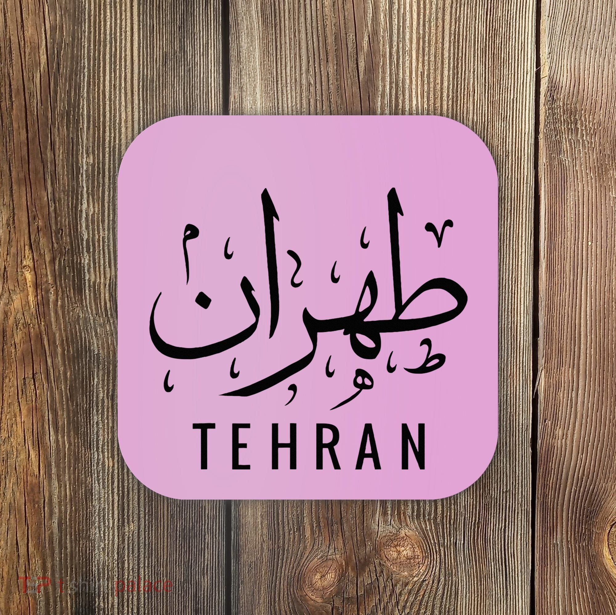 Tehran Iran Persian Calligraphy Farsi Iranian Coaster