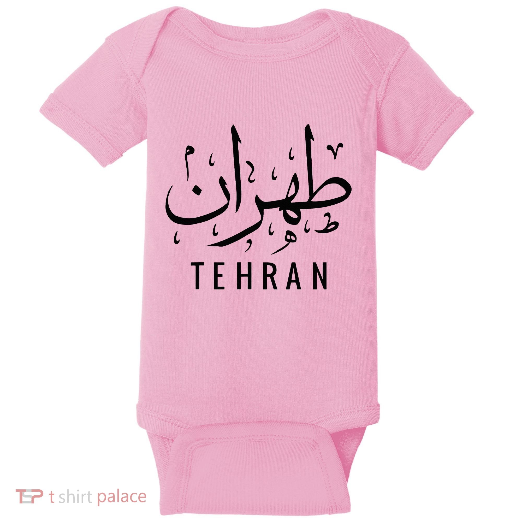 Tehran Iran Persian Calligraphy Farsi Iranian Baby Bodysuit