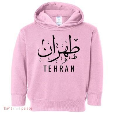Tehran Iran Persian Calligraphy Farsi Iranian Toddler Hoodie