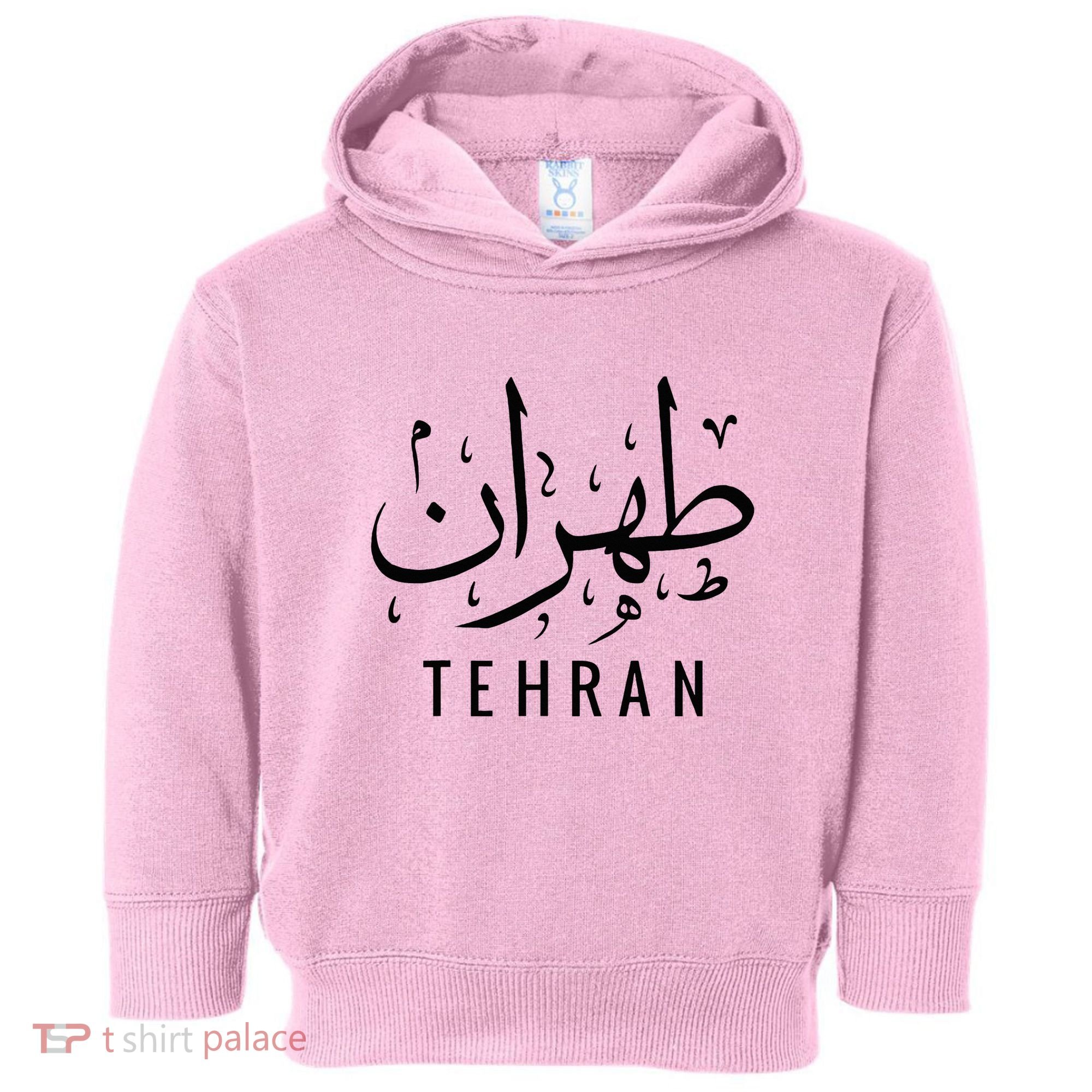 Tehran Iran Persian Calligraphy Farsi Iranian Toddler Hoodie