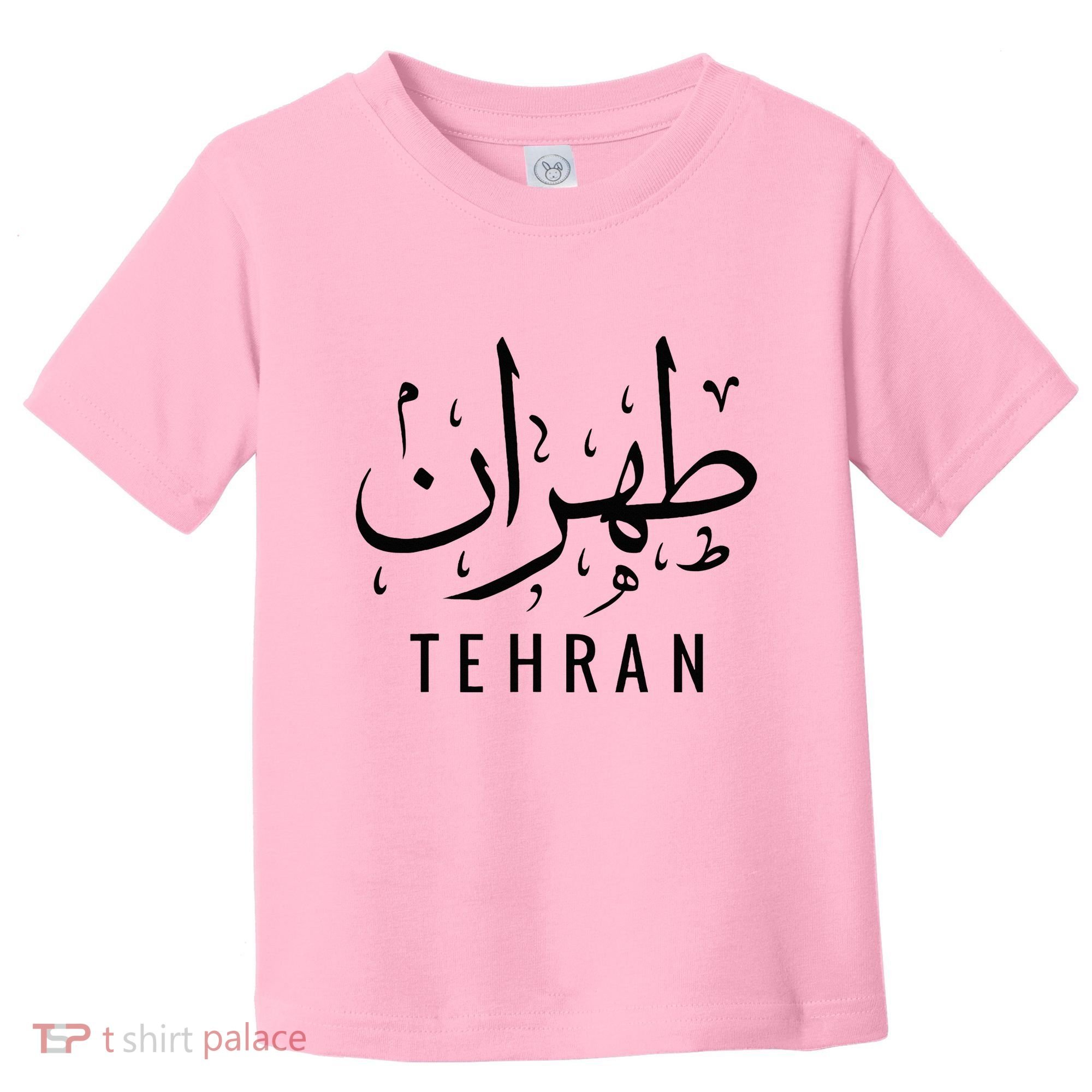 Tehran Iran Persian Calligraphy Farsi Iranian Toddler T-Shirt
