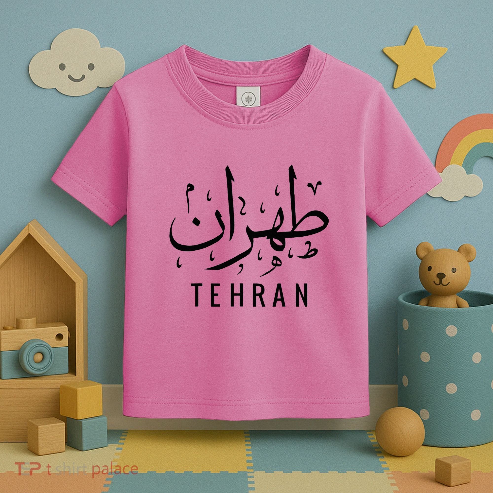 Tehran Iran Persian Calligraphy Farsi Iranian Toddler T-Shirt