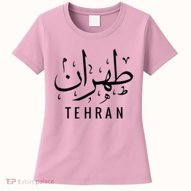 Tehran Iran Persian Calligraphy Farsi Iranian Women's T-Shirt