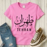 Tehran Iran Persian Calligraphy Farsi Iranian Women's T-Shirt thumb 3