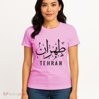 Tehran Iran Persian Calligraphy Farsi Iranian Women's T-Shirt thumb 4