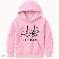 Tehran Iran Persian Calligraphy Farsi Iranian Kids Hoodie thumb 0