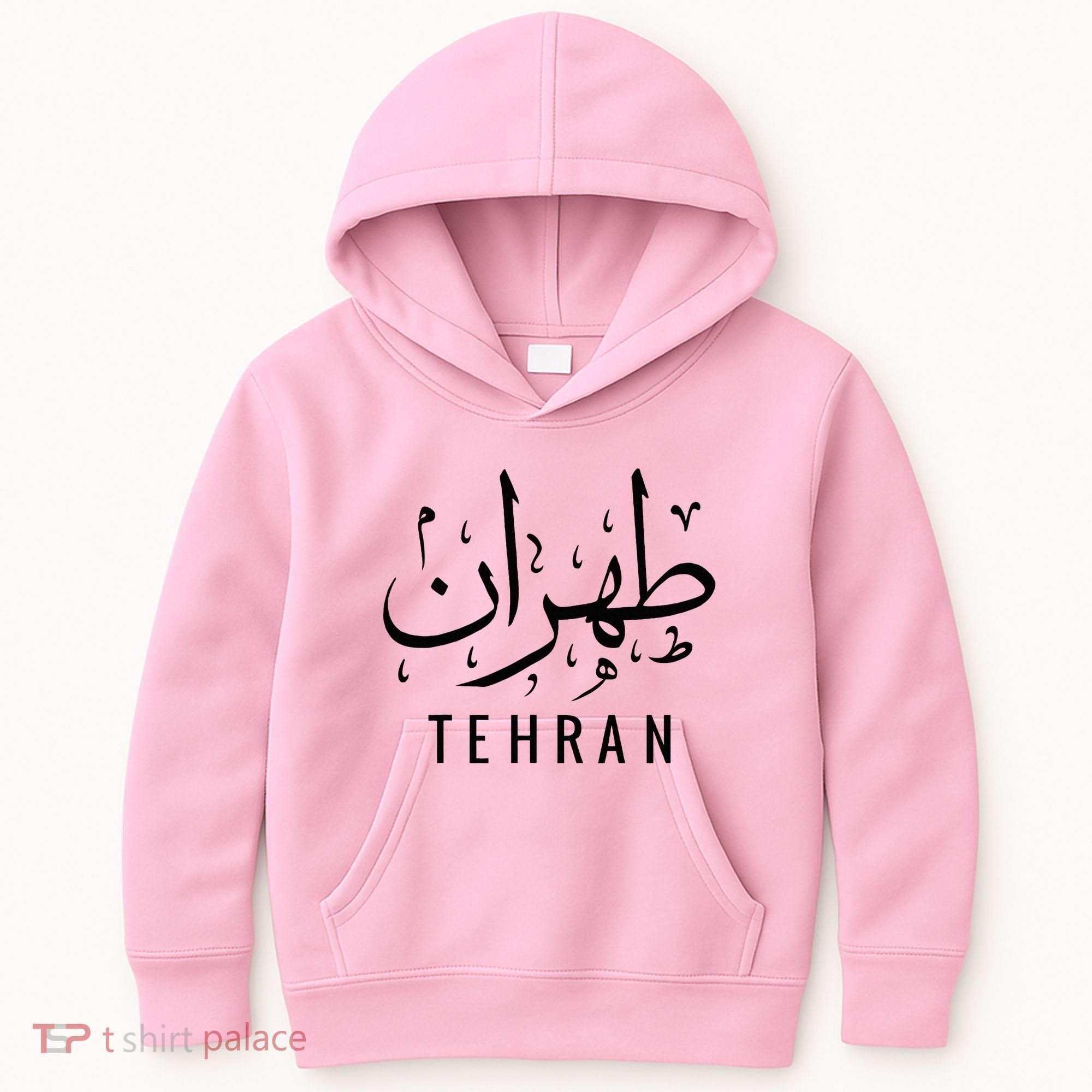Tehran Iran Persian Calligraphy Farsi Iranian Kids Hoodie