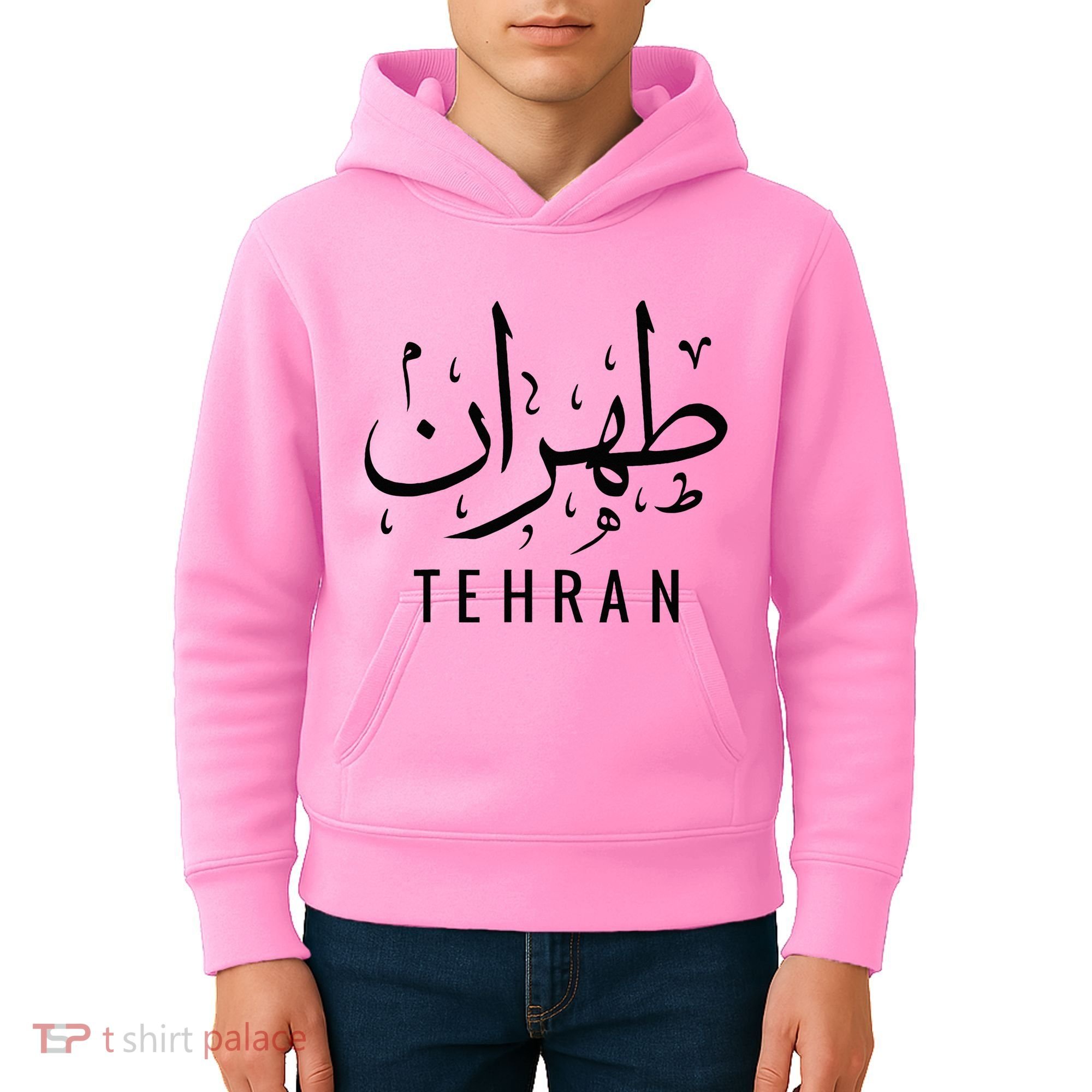 Tehran Iran Persian Calligraphy Farsi Iranian Kids Hoodie