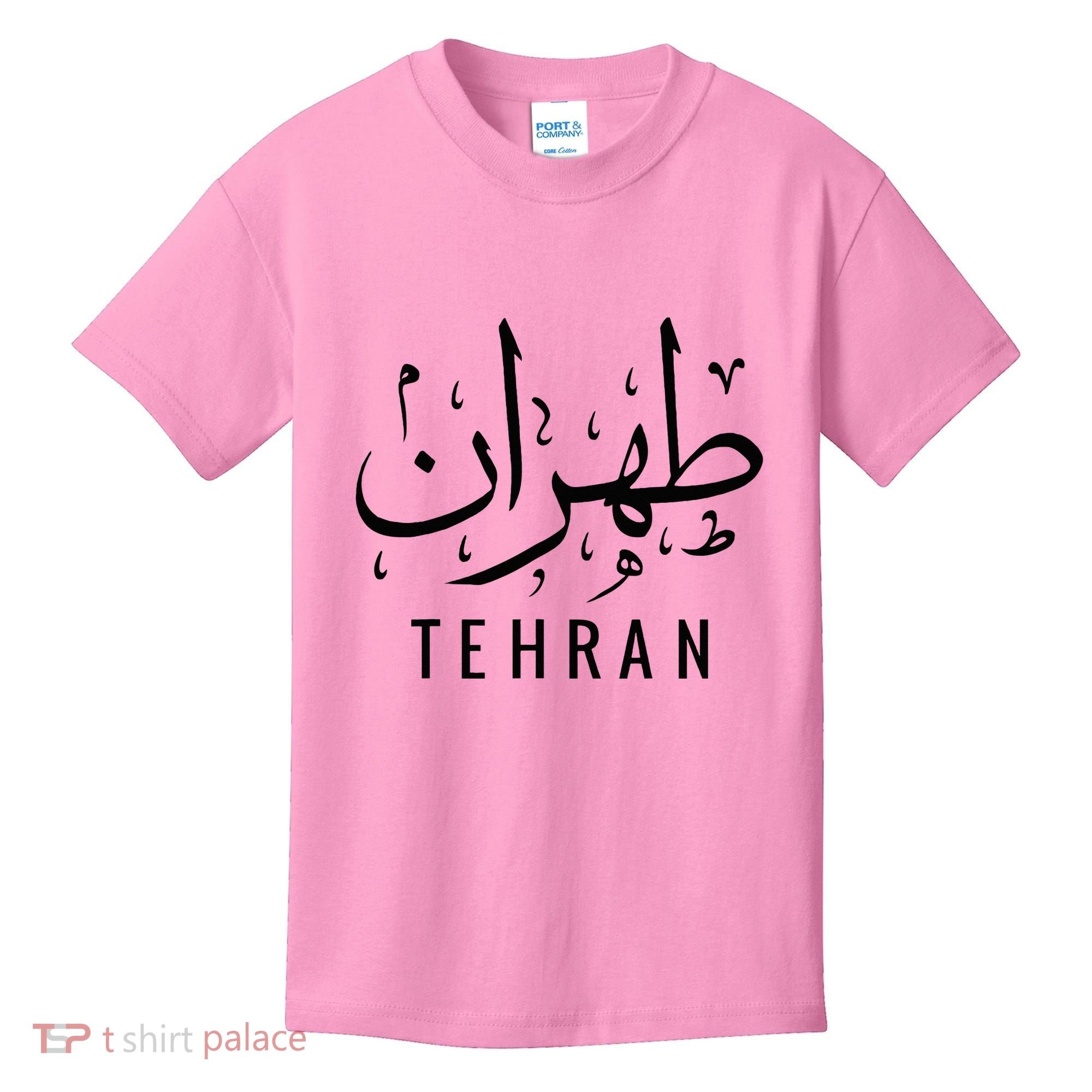 Tehran Iran Persian Calligraphy Farsi Iranian Kids T-Shirt