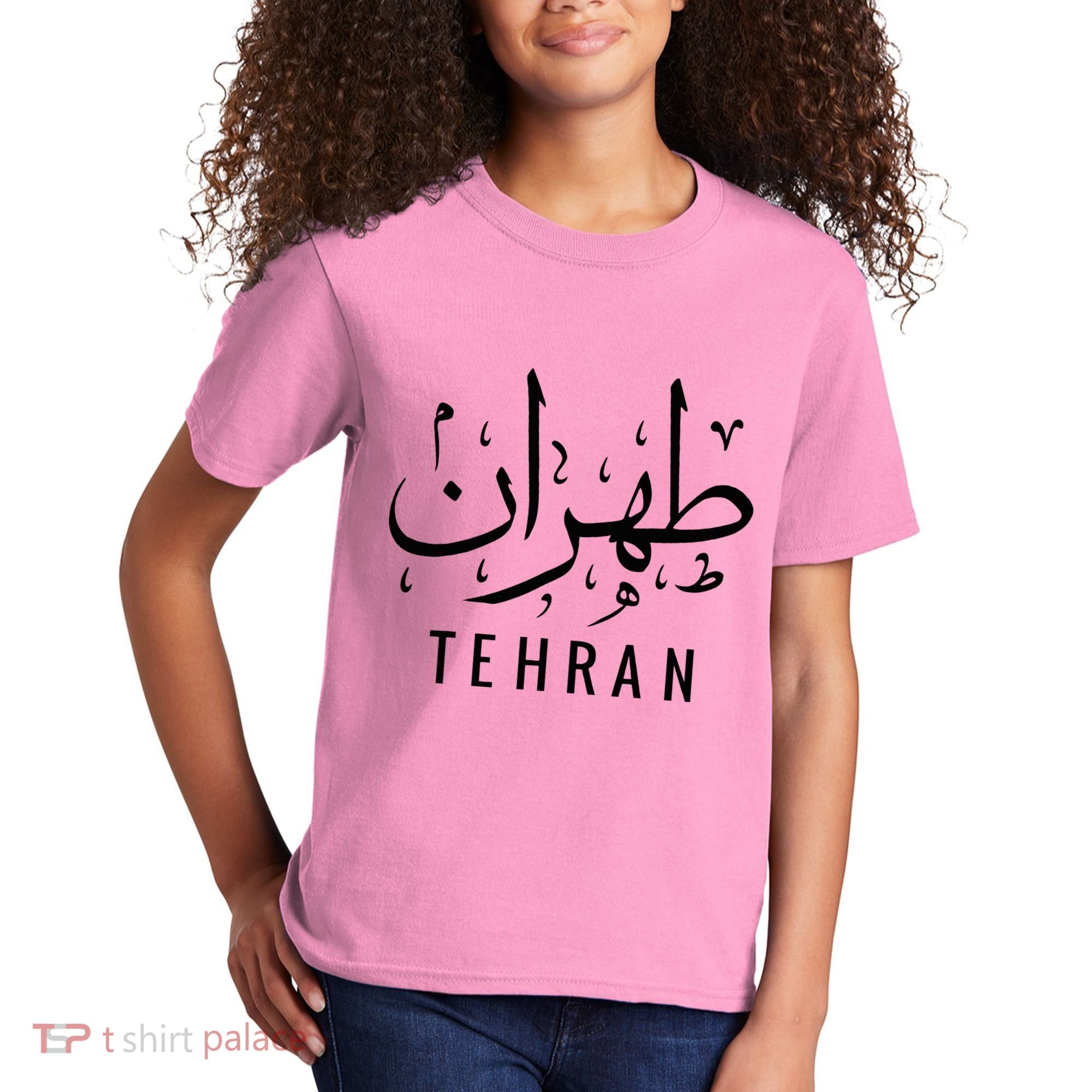 Tehran Iran Persian Calligraphy Farsi Iranian Kids T-Shirt