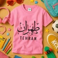 Tehran Iran Persian Calligraphy Farsi Iranian Kids T-Shirt thumb 3