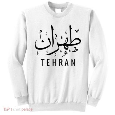 Tehran Iran Persian Calligraphy Farsi Iranian Sweatshirt