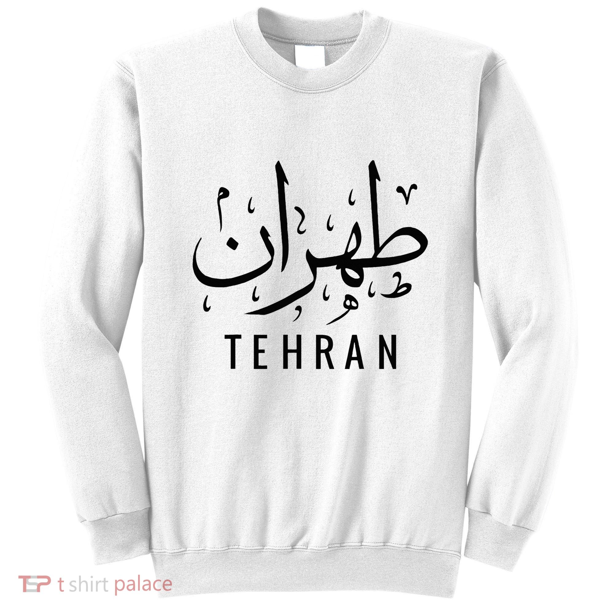 Tehran Iran Persian Calligraphy Farsi Iranian Sweatshirt
