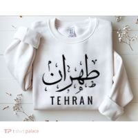 Tehran Iran Persian Calligraphy Farsi Iranian Sweatshirt thumb 2