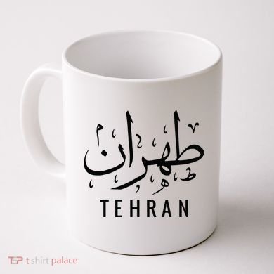Tehran Iran Persian Calligraphy Farsi Iranian Coffee Mug