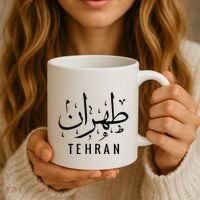 Tehran Iran Persian Calligraphy Farsi Iranian Coffee Mug thumb 3