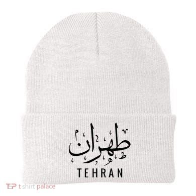 Tehran Iran Persian Calligraphy Farsi Iranian Beanie